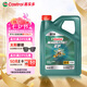 嘉實(shí)多（Castrol）磁護(hù)智E版 全合成機(jī)油 潤滑油 5W-40 SP A3/B4 4L 汽車保養(yǎng)
