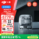 大疆（DJI）【國家補(bǔ)貼15%】DJI ROMO 新品旗艦掃地機(jī)器人毫米級避障掃拖一體全自動基站高效自清潔 ROMO P 旗艦版（水箱）