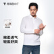 拇指白小T2025秋季新款長(cháng)袖POLO衫男翻領(lǐng)純色休閑打底衫上衣男裝 皓白 XL