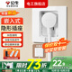 公牛（BULL）嵌入式插座內嵌冰箱專(zhuān)用16a超薄暗裝86陷墻壁隱藏式開(kāi)關(guān)插座面板 鑲嵌凹槽隱形五孔10A【瓷白色】