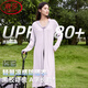 浪莎長(zhǎng)款防曬衣女夏季2025新款防紫外線風(fēng)感波粒防曬服a字裙薄款外套 淺月紫【夢(mèng)幻顯白裙擺款】 均碼 【推薦80-140斤】