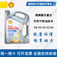 殼牌超凡喜力灰殼5W-40/30藍殼5W-3040極凈0W-40/30/20全合成機油 香港灰殼5W-40 4L