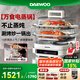 大宇（DAEWOO）【一鍋六用】方形玻璃電蒸鍋 多功能燉蒸煮一體蒸汽鍋分體可拆洗煎烤涮火鍋不銹鋼S31白色（標(biāo)配）