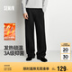 森馬（Semir）休閑褲男發(fā)熱抑菌針織衛(wèi)褲寬松直筒褲25冬長褲子百搭109725127104