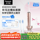 松下（Panasonic）電動(dòng)牙刷進(jìn)口雙馬達(dá)橫縱振懸浮充電護(hù)齦凈縫成人情侶生日七夕情人節(jié)禮物送男女友PDP67粉國家補(bǔ)貼