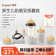 世喜新生兒奶瓶3月-3歲寶寶ppsu仿母乳奶嘴嬰兒300ml帶重力球手柄
