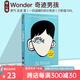 Wonder 奇跡男孩英文原版小說 青春勵志 紐約時報熱銷英文書 文學同名電影原著 搭配flipped怦然心動夏洛的網Charlotte's Web GGB 綠山墻