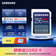 三星（SAMSUNG）PRO Ultimate SD存儲卡U3 V30 EVO 相機(jī)卡 適用單反相機(jī)數(shù)碼相機(jī)等設(shè)備 讀速200MB/s 高速專業(yè)攝影卡 256G