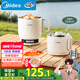 美的（Midea）電煮鍋 電蒸鍋 便攜式折疊鍋 旅行出差家用304不銹鋼 0涂層燒水電水壺 多功能鍋 XZE1625S 配蒸籠