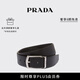PRADA/普拉達(dá)【七夕禮物】男士Saffiano皮革和柔軟皮革雙面腰帶 黑色 95cm