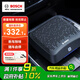 博世（BOSCH）AM101車載空氣凈化器除甲醛除新車霧霾煙味異味PM2.5車內(nèi)除味