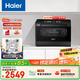海爾（Haier）【小海貝】國(guó)家補(bǔ)貼小型家用洗碗機(jī)臺(tái)式8套高溫+獨(dú)立UV除菌洗消一體智能開(kāi)門(mén)速干ETW83286KHU1    