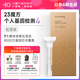 23魔方個(gè)人基因檢測(cè)4 祖源版 祖源+民族血統(tǒng)+家族歷史 運(yùn)動(dòng)皮膚健康管理80多項(xiàng) 單人裝