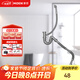 摩恩（MOEN） 廚盆水槽落水管配件  廚房水槽配件下水管 單槽下水管