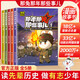 【2025新版】那年那兔那些事兒漫畫(huà)全套5冊 那年那兔那些事兒系列漫畫(huà)故事書(shū)書(shū)逆光飛行/麻蛇著(zhù) 那年那兔那些事兒漫畫(huà)全5冊