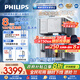 飛利浦（PHILIPS）冰塊凈水器冰境i1家用臺式即熱免安裝凈飲機礦泉加熱直飲凈水 制冰機ADD8600【國家補貼】