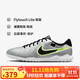 耐克NIKE男足球鞋 傳奇LEGEND 10 TF碎釘運(yùn)動(dòng)鞋DV4342-001金屬銀40.5