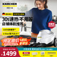 KARCHER德國(guó)卡赫 七夕禮物蒸汽拖把家用高壓高溫清潔機(jī)廚房油煙機(jī)清洗機(jī)去油污30秒速熱洗地機(jī)殺菌SC3
