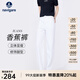 Navigare意大利小帆船顯瘦牛仔褲女夏季時尚百搭防潑水九分褲通勤寬松長褲 科技白 XL