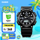 卡西歐（CASIO） SPORT AQ-S810 卡西歐男士手表運(yùn)動(dòng)太陽(yáng)能手表【七夕禮物】 AQ-S810W-1AVPF-100米防水