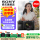 索尼（SONY） ILCE-6700/a6700 創(chuàng)意濾鏡 AI智能芯片 APS-C微單數(shù)碼相機(jī)Vlog視頻拍攝 A6700M套機(jī)【贈(zèng)128G卡+索尼背帶等】 標(biāo)配