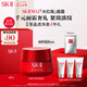 SK-II大紅瓶面霜50g輕盈sk2化妝品護(hù)膚品套裝乳液skii七夕情人節(jié)禮物女