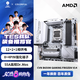 七彩虹（Colorful）CVN B650M GAMING FROZEN V14 主板 支持CPU 9700X/9600X/7800X3D/ 7700X (AMD B650/AM5) 