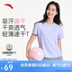 安踏速干T丨跑步T恤女夏季速干吸濕瑜伽健身運(yùn)動(dòng)透氣短袖休閑上衣