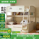 全友家居兒童雙層床帶護(hù)欄上下鋪1.5米小戶型臥室家用高低儲物收納床 1.5m床+床抽+(1.5m+1.2m)床墊