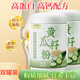 六養源黃瓜籽粉500g*2 東北老黃瓜子粉骨折高鈣中老年人營(yíng)養食品