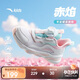 安踏兒童跑步鞋男女小童春季密網(wǎng)面赤焰運動(dòng)犟彈透氣跑鞋A22439919H