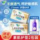 樂(lè )而雅（laurier）衛生巾日本花王素肌F系列日用姨媽巾瞬吸透氣17cm*32片*2包