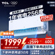 TCL空調(diào)大1.5匹小藍(lán)翼真省電空調(diào)掛機(jī)一級能效省電35%變頻冷暖KFR-35GW/RV2Ea+B1以舊換新國家補(bǔ)貼