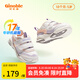 基諾浦（ginoble）學(xué)步鞋 春季1-5歲男女寶寶軟底小童鞋機(jī)能鞋耐磨春秋款GW1289 白色/紫色/粉色 22.5 140mm 腳長13.6-14.5cm