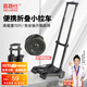 喜路仕小推車(chē)拉桿車(chē)折疊小拖車(chē)行李車(chē)便攜購物買(mǎi)菜車(chē)承重約70斤BY07