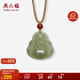周六福和田玉吊墜女玉佛青玉玉石吊墜生日禮物Y0413843 彩繩
