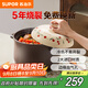 蘇泊爾（SUPOR）砂鍋陶瓷煲中藥煎藥煲仔飯煲湯鍋耐高溫干燒不裂燃氣灶燉鍋4.5L