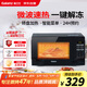 格蘭仕（Galanz）微波爐 家用小型20升 360°轉盤加熱 24H預約 智能菜單 營養(yǎng)解凍 薄膜按鍵一鍵操作S20