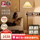 Paulmann P德國(guó)柏曼落地?zé)鬥ves 兒童長(zhǎng)輩客廳臥室氛圍胡桃木桿復(fù)古立式燈具