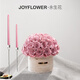 JoyFlower黃洞石永生玫瑰花禮盒家居裝飾擺件情人節生日禮物送女生朋友高級