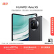 華為（HUAWEI）Mate X5 折疊屏手機(jī) 四面折疊機(jī)身 玄武鋼化昆侖玻璃 高分辨率臨界雙屏 羽砂黑 12GB+512GB