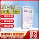 香港大藥房顆粒清肌滋潤凈透眼霜草本植萃眼部眼霜赫奈生物正品官方店旗艦 1支*20g顆粒清肌眼霜【體驗裝】