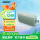 Bose SoundLink Flex II 2代 藍牙音響bose戶(hù)外便攜音響 博士無(wú)線(xiàn)藍牙 防水揚聲器低音炮 鼠尾草綠 【Bose官方授權店 全國聯(lián)?！? title=