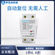 穩壓器全自動(dòng)220v家用50000w自動(dòng)復位過(guò)欠壓延時(shí)保護器220V自復式電壓保護 2P 32A