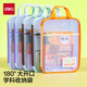 得力(deli)L型科目分類袋U型學(xué)科袋撞色一年級小學(xué)生文件袋加厚網(wǎng)紗拉鏈袋 5個裝男生款PP139