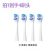 雋悅適配usmile笑容加電動(dòng)牙刷頭Y30/P30/Y30S/Y1//Y1S/Y10/P10/Y20/P20/P20PRO/Y30PRO通用替換頭 4支 緩震清潔型