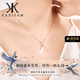 卡碧梵KABIFAN法國品牌項(xiàng)鏈女粉水晶瑪瑙手串七夕情人節(jié)生日禮物送女友 唐塔芙蓉粉水晶項(xiàng)鏈【品牌禮盒】