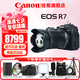 佳能（Canon）r7微單相機  R7專業(yè)高畫質4K旅游 vlog視頻直播數(shù)碼高清照相機 R7+18-150 STM鏡頭套機【一鏡走天下】 套餐一【含128G內存卡 攝影包 電池等濾鏡配件】