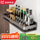 美廚物語廚房用具置物架大全調(diào)料置物架壁掛放調(diào)味品油鹽醬醋廚具收納架子