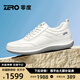 零度Zero男鞋新款真皮透氣日常百搭舒適輕便黑色運動(dòng)休閑鞋 白色 38